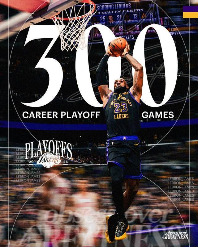 球探比分-詹姆斯迎季后赛生涯第300场比赛 成为NBA季后赛历史首人